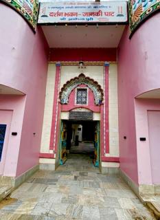 Omji Darshan Bhawan - 2km from Ram Temple - 5