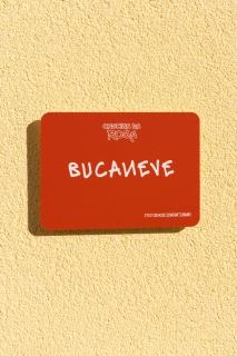 Bilocale Gelsomino - Cascina Da Rosa - 8