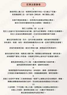 瑞穗阿牛的家 Rui Sui Moo Guesthouse - 8