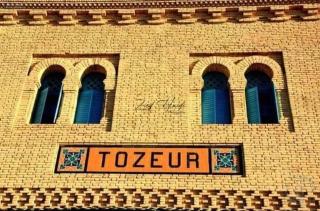 Maison au center ville Tozeur - 1