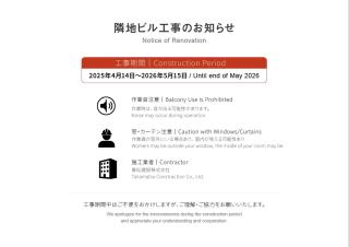 goom Hotel Nakasu - 8