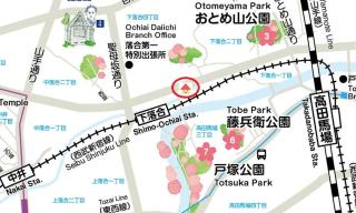 Shinjuku 10min Top FL Apartment -3min to Sta -Max6ppl 3bd - 5