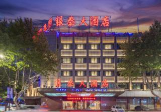 Shaoxing Yintai Hotel - 5