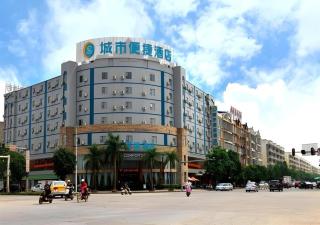 City Comfort Inn Yulin Yufu Road Industrial Products Market - 1