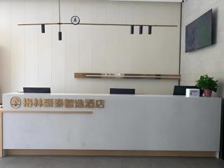 Green Tree Inn Express Chizhou Gymnasium - 6