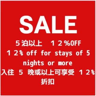 ポートサイドSasebo藤原町 - 7