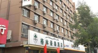 GreenTree Inn Urumqi South Xinhua Road Hotel - 1