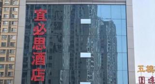 ibis Chengdu East Railway Station Hotel - 4