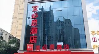 ibis Chengdu East Railway Station Hotel - 1