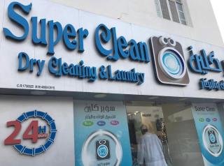 Near Airport Rooms - Mawāliḩ - 2