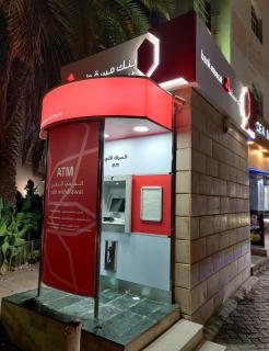 Near Airport Rooms - 2