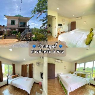 Baan I-A-run Resort - 7