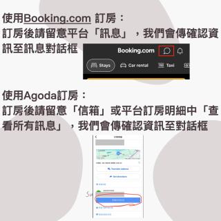 參穗 SunSui B&B - 9