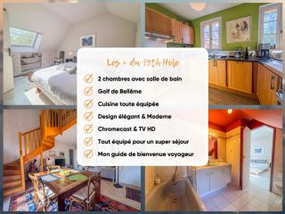 Joli T3 au pied du Golf - The 19th Hole - 7