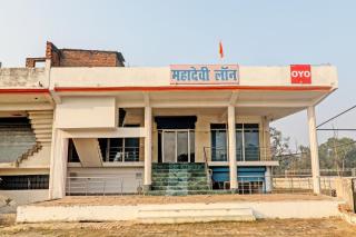 Hotel O Mahadevi Lawn - 0