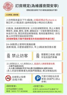 拾號行旅民宿 - 9