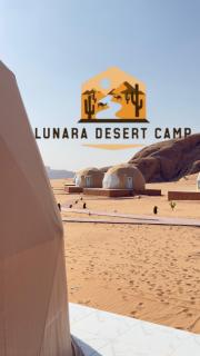 Lunara Desert Camp - 3