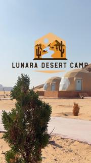 Lunara Desert Luxury Camp - 0