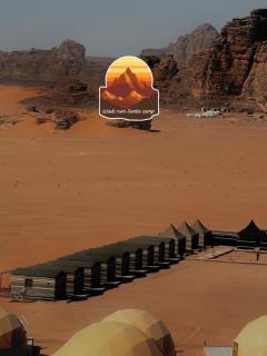 Wadi Rum Santa Camp - Wadi Rum - 1