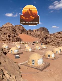 Wadi Rum Santa Camp - 2