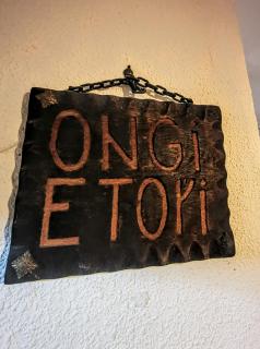 GURE TXOKO Casa Rural - 6