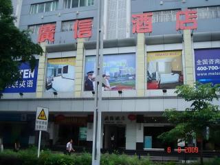 Guangxin Hotel Shenzhen - 7