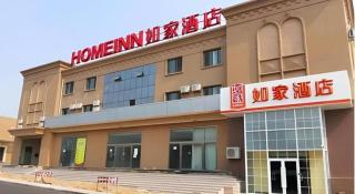 Home Inn-Qingdao Chongqing Zhong Road Licang Walking Street - 0