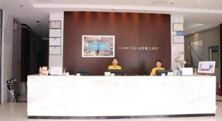 City Comfort Inn Changsha West Station Lugu Meixi Lake East Branch - 8