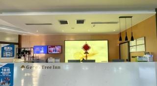 Green Tree Inn Shanxi Datong Lingqiu County Bus Station - 3
