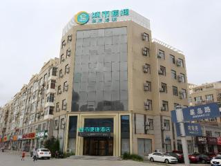 City Comfort Inn Dalian Changxin Dao Santang Commercial Street - 5