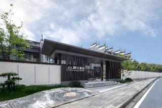 Immersing Hotels& Resort Wuhan Garden Expo - 9