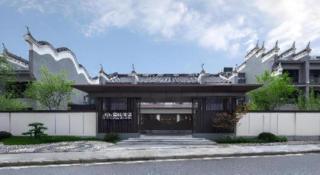 Immersing Hotels& Resort Wuhan Garden Expo - 4