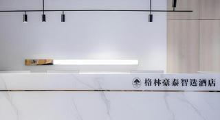 GreenTree Inn Express Hefei City Bus Station - 4