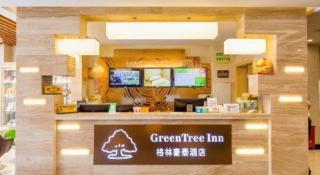 GreenTree Inn Shenyang Shenhe District Wuai Street - 3