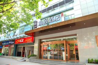 Home Inn Plus Shanghai Middle Ring Jinshajiang Road Fengzhuang Metro Station - 1