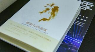 Xana Hotelle Lhasa Potala Palace Beijing Middle Road - 9