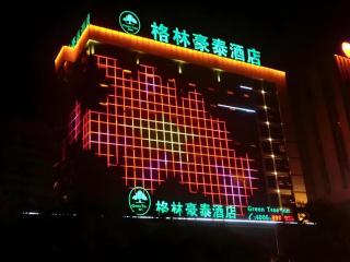 GreenTree Inn Rizhao Haiqu East Road Hotel - 6