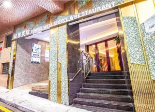 Towns Well Motel - 6