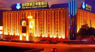 New Beacon Sunyee SPA Hotel - 2