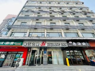 Jinjiang Inn Tai'an Taishan Railway Station - 1