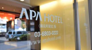 APA Hotel Okachimachieki-Kita S - 7