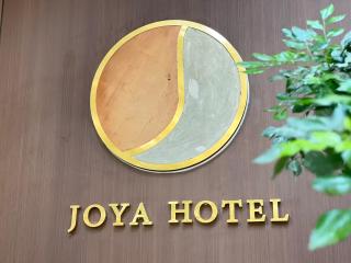 Joya Hotel - 5