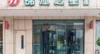 Jinjiang Inn Select Beijing Wukesong - 3