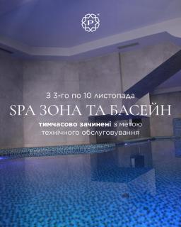 Premium hotel & SPA - 9