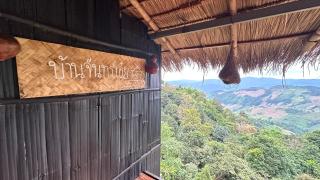 Akimebonphuresort - 2