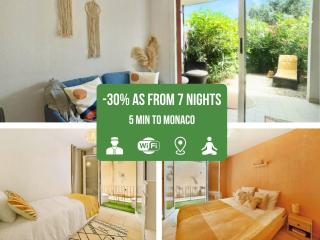 Le Cocon - 5 min to Monaco - Ideal couple or business - Near events - Terrace and balcony - Premium services - Extra parking - 0