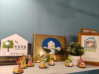 OYAJI Guesthouse 歐野基民家宿泊 - 9