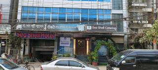 Sea Shell Hotel - Sales & Booking Office - 6