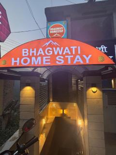 bhagwati homestay - 0