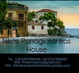 Nikos Panagiotareas House - 9